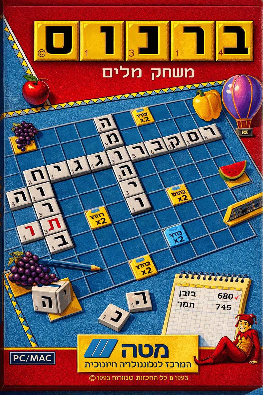 בונוס