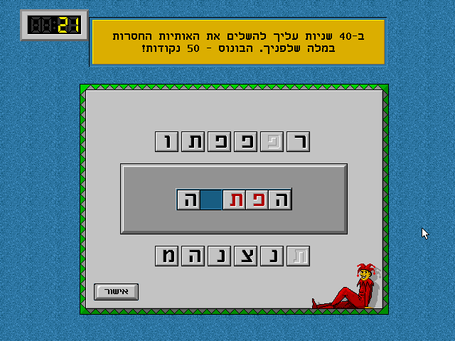 בונוס